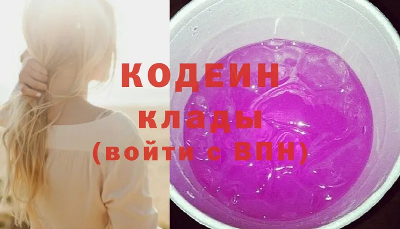 ссылка на мегу зеркало  Подпорожье  Кодеин напиток Lean (лин) 