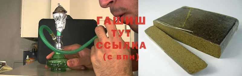 Гашиш hashish  hydra как зайти  Подпорожье  где купить  